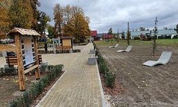 Udostępnienie mieszkańcom i turystom infrastruktury turystyczno - rekreacyjnej pn. Park rekreacji "Tęcza" w Mysłakowicach